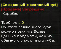 Настройка Флеттопредметов